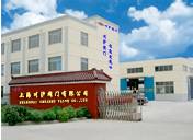 上海川沪阀门有限公司